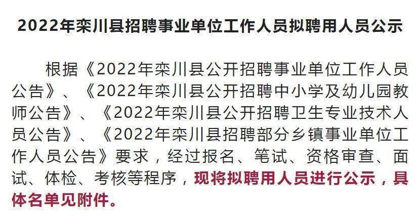 潢川在線招聘最新消息——職業(yè)發(fā)展的新天地，潢川在線招聘最新動(dòng)態(tài)，職業(yè)發(fā)展的新天地