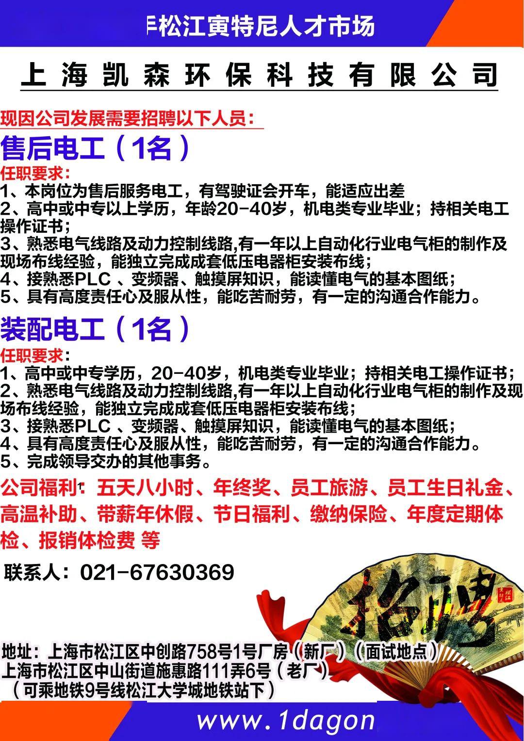 江源公司最新招聘信息全面更新與解讀，江源公司全新招聘信息更新及解讀