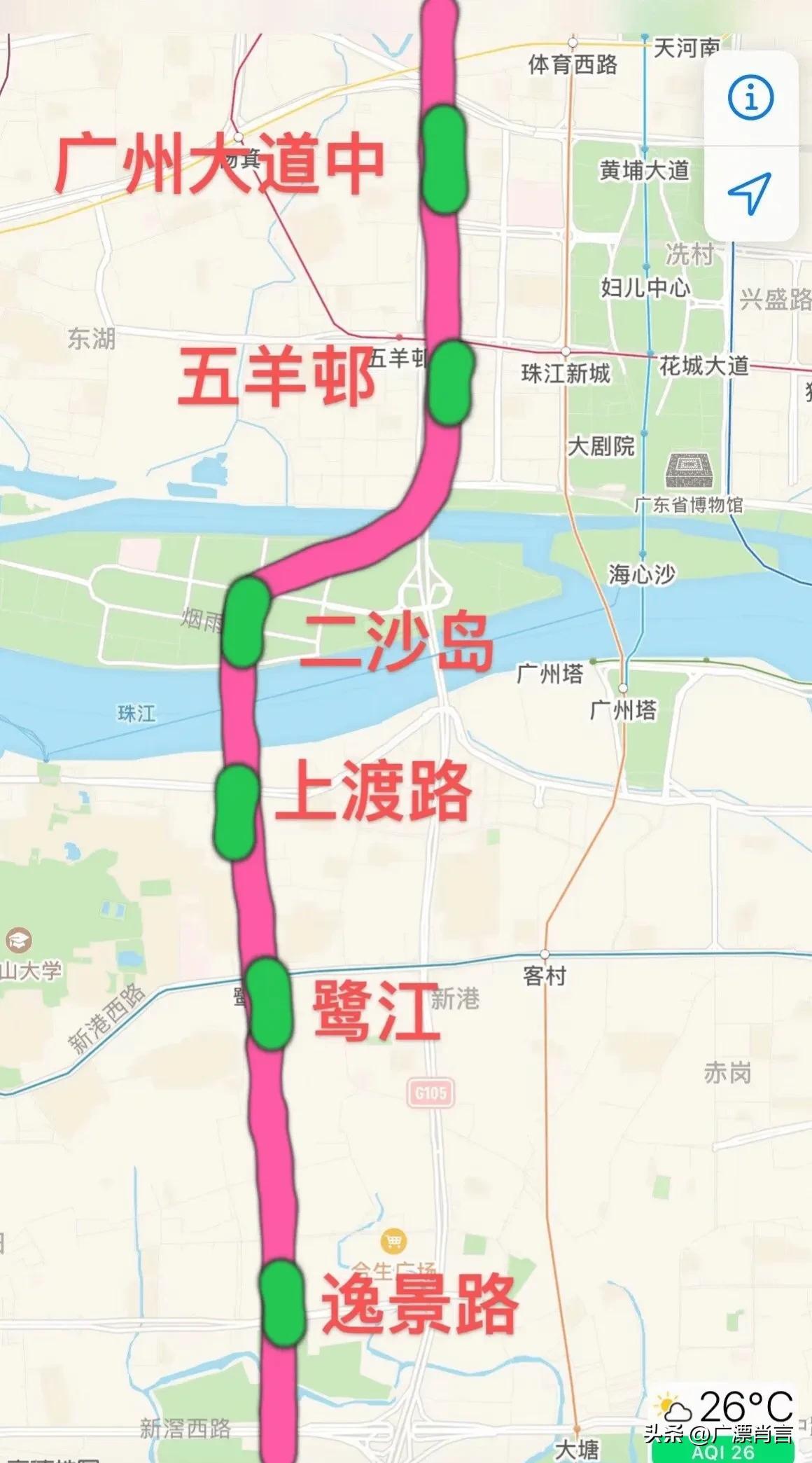 廣州最新地鐵路線圖，探索城市脈絡(luò)的新篇章，廣州最新地鐵路線圖，解鎖城市脈絡(luò)新篇章