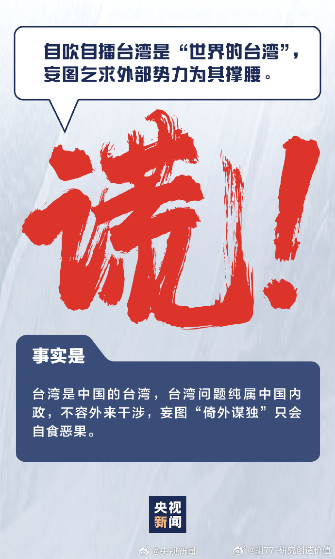 兩岸統(tǒng)一最新消息，推動(dòng)和平發(fā)展，共創(chuàng)民族未來，兩岸統(tǒng)一最新動(dòng)態(tài)，推動(dòng)和平發(fā)展，共創(chuàng)民族未來新篇章。