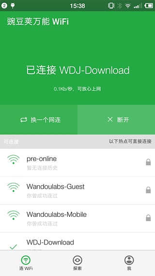 最新萬能WiFi下載，探索無線網(wǎng)絡(luò)的無限可能，最新萬能WiFi下載，探索無線網(wǎng)絡(luò)的無限魅力