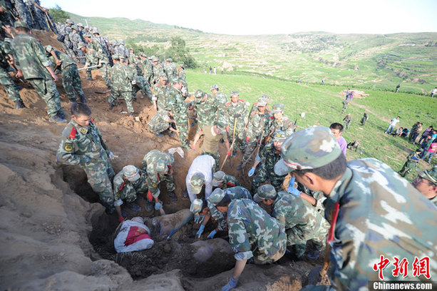 岷縣地震最新消息，全面解析與深度探討，岷縣地震最新消息全面解析與深度探討，災(zāi)害應(yīng)對與重建工作進(jìn)展觀察