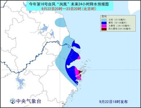 浙江臺(tái)風(fēng)網(wǎng)最新消息全面解析，浙江臺(tái)風(fēng)網(wǎng)最新消息全面解讀