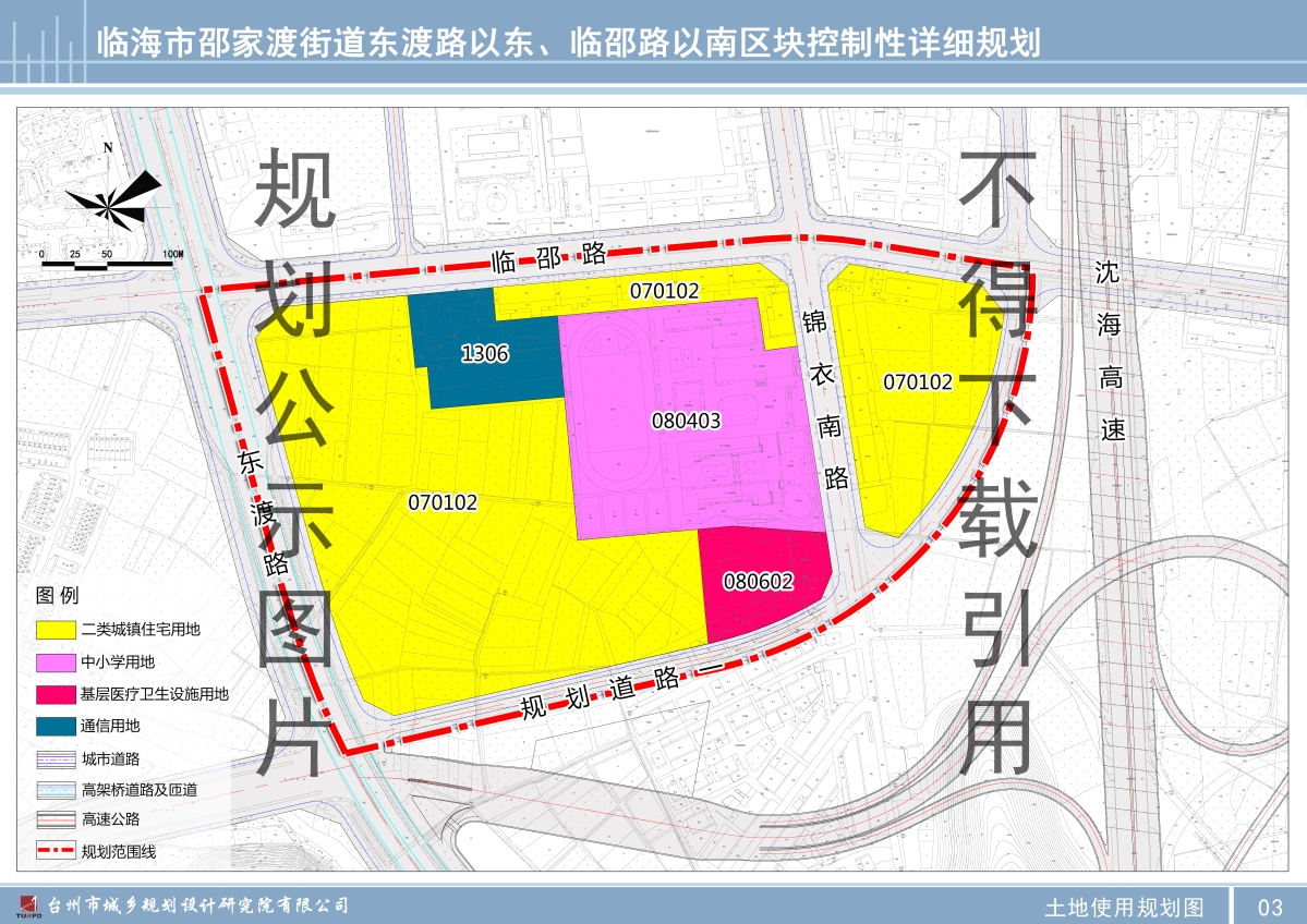 臨海邵家渡最新規(guī)劃圖，描繪未來城市發(fā)展的藍圖，臨海邵家渡最新規(guī)劃圖，描繪未來城市藍圖展望發(fā)展之路