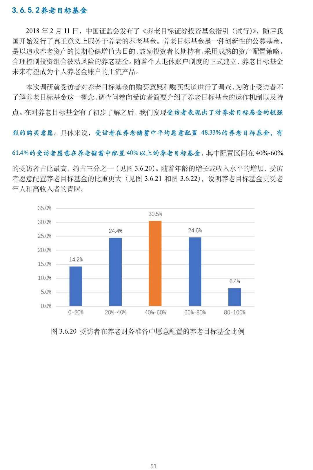 2024老澳門今晚開獎號碼,理論研究解析說明_Elite56.683