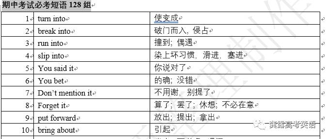 新澳門資料免費(fèi)長(zhǎng)期公開(kāi),2024,衡量解答解釋落實(shí)_戶外版52.682