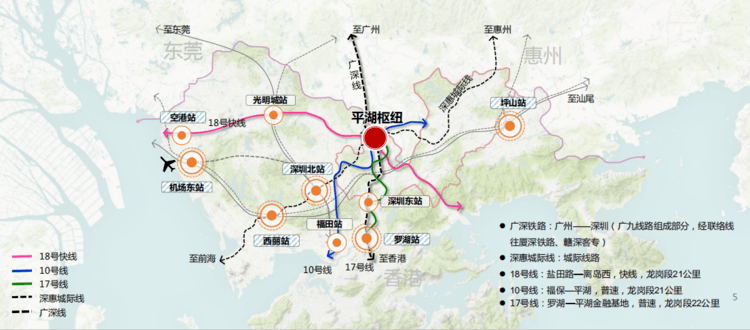 平湖樞紐站最新消息，建設(shè)進(jìn)展、未來規(guī)劃與影響分析，平湖樞紐站最新進(jìn)展，建設(shè)動(dòng)態(tài)、未來規(guī)劃與影響分析