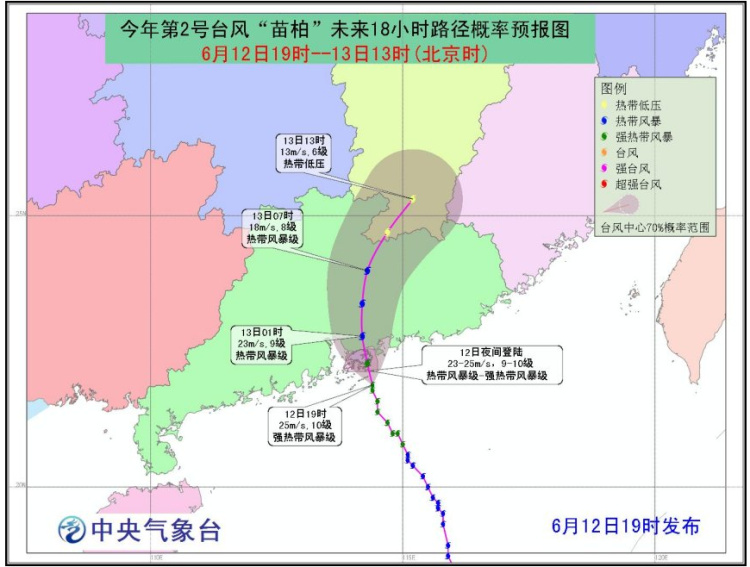 關(guān)于臺風(fēng)卡努的最新消息，影響與應(yīng)對（2017年），臺風(fēng)卡努最新動態(tài)，影響與應(yīng)對策略（2017年）