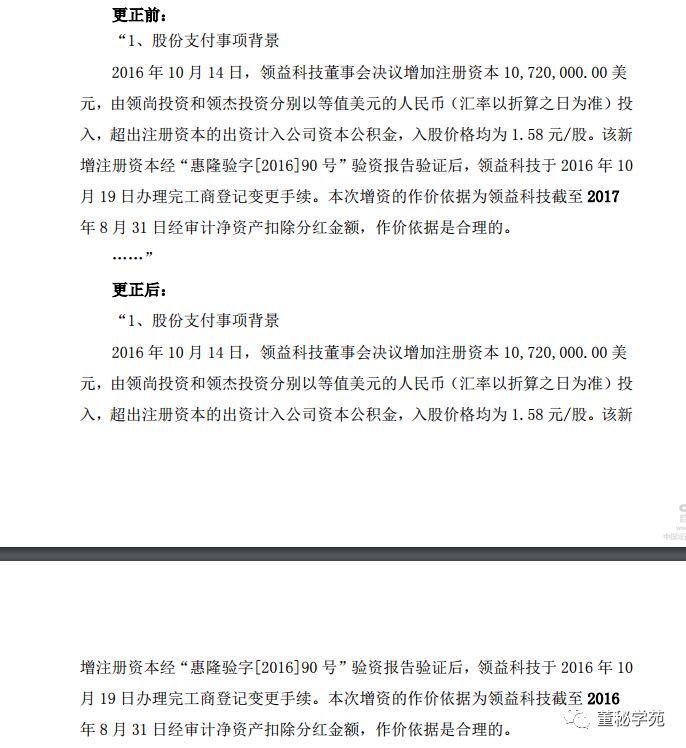 江粉磁材最新消息，引領(lǐng)行業(yè)變革，塑造未來科技趨勢，江粉磁材引領(lǐng)行業(yè)變革，塑造未來科技趨勢的新動態(tài)