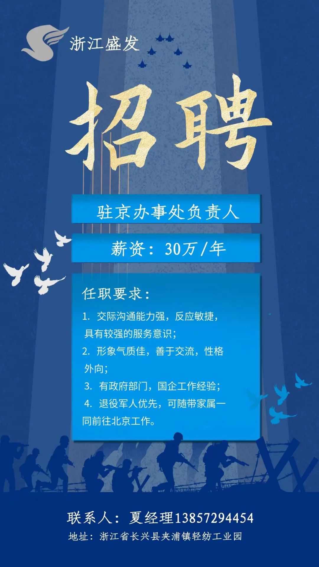 長泰人才網(wǎng)最新招聘信息概覽，長泰人才網(wǎng)最新招聘信息全面匯總