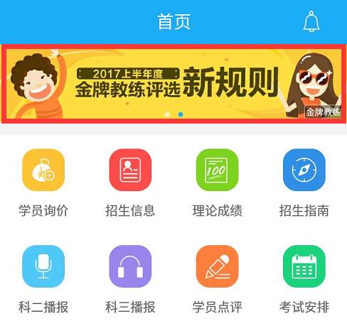 彩庫寶典2020最新版下載app——警惕背后的違法犯罪風險，彩庫寶典App下載需警惕，違法犯罪風險背后的真相