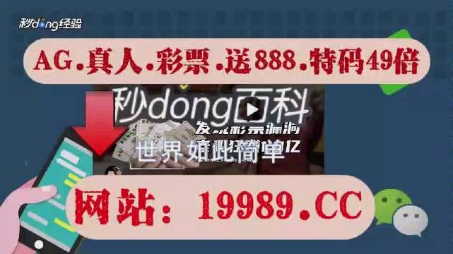 2024澳門天天開彩開獎結(jié)果,理論依據(jù)解釋定義_粉絲版345.372