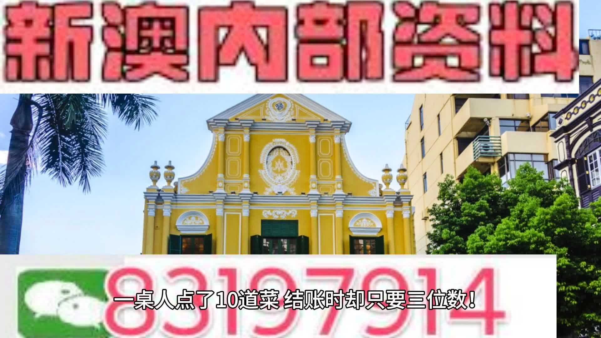 新澳4949免費資料,實證解讀說明_儲蓄版25.595