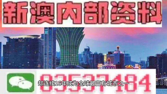 揭秘2024年新澳門開獎(jiǎng)結(jié)果，揭秘2024年新澳門開獎(jiǎng)結(jié)果，獨(dú)家解析開獎(jiǎng)秘密！