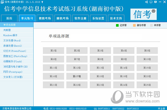 探索未來(lái)，2024新奧精準(zhǔn)資料免費(fèi)大全078期，探索未來(lái)，2024新奧精準(zhǔn)資料大全078期