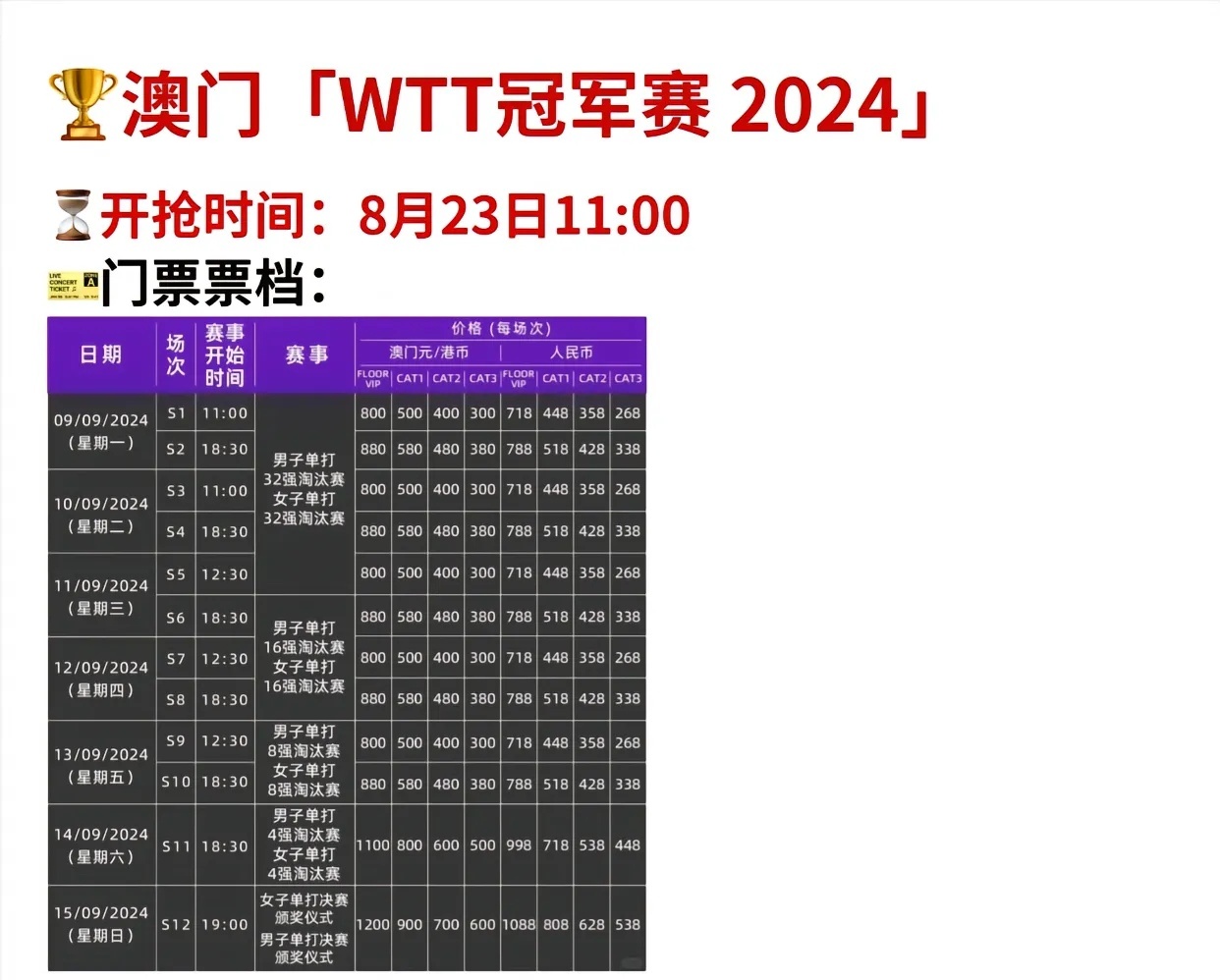 新2024澳門兔費(fèi)資料，探索未知，把握機(jī)會(huì)，探索未知機(jī)會(huì)，澳門兔費(fèi)資料全新解密（2024年）