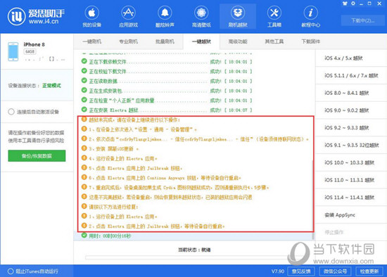 警惕新澳門精準四肖期中特公開背后的風險與犯罪問題，警惕新澳門精準四肖期中特公開背后的風險與犯罪隱患