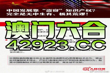 澳門正版資料免費(fèi)大全新聞，揭示違法犯罪問題的重要性與應(yīng)對之策，澳門正版資料揭示違法犯罪問題的重要性與應(yīng)對策略，免費(fèi)新聞大全揭秘行動