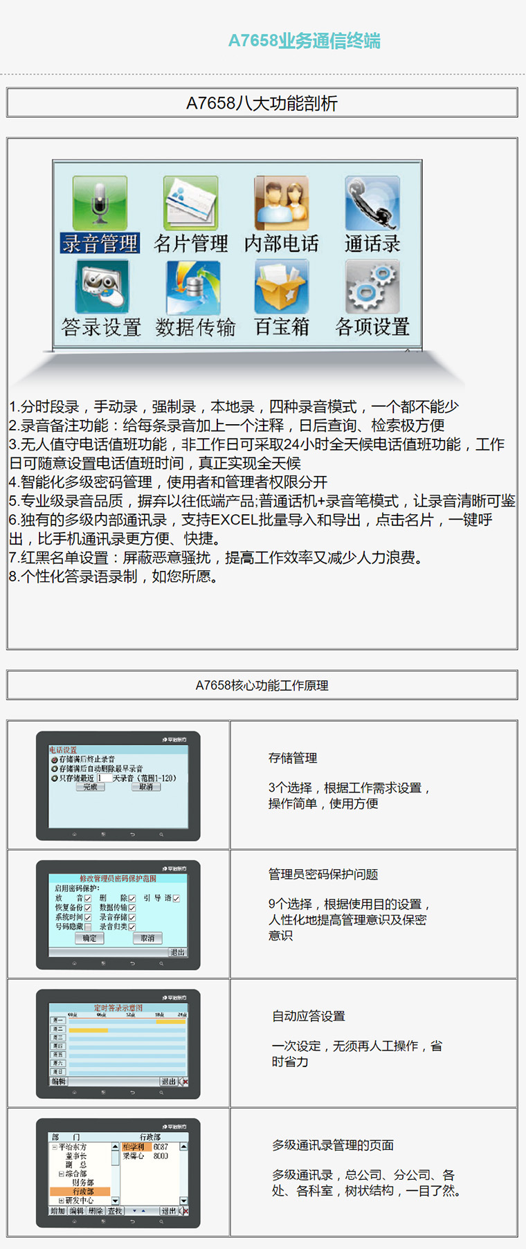 7777788888精準(zhǔn)新傳真112,平衡性策略實(shí)施指導(dǎo)_Chromebook30.757