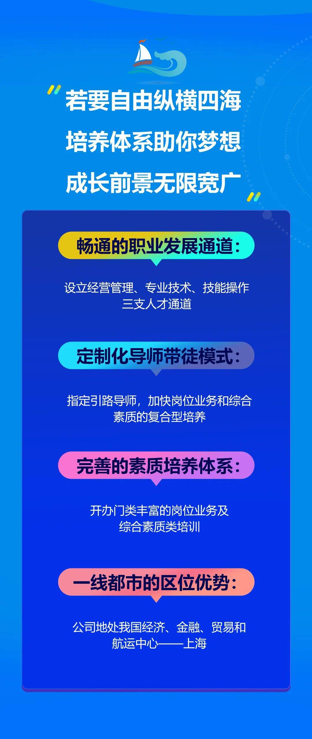 海螺集團(tuán)2025校園招聘，探尋未來精英之旅，海螺集團(tuán)2025校園招聘啟幕，精英之旅探尋未來之星