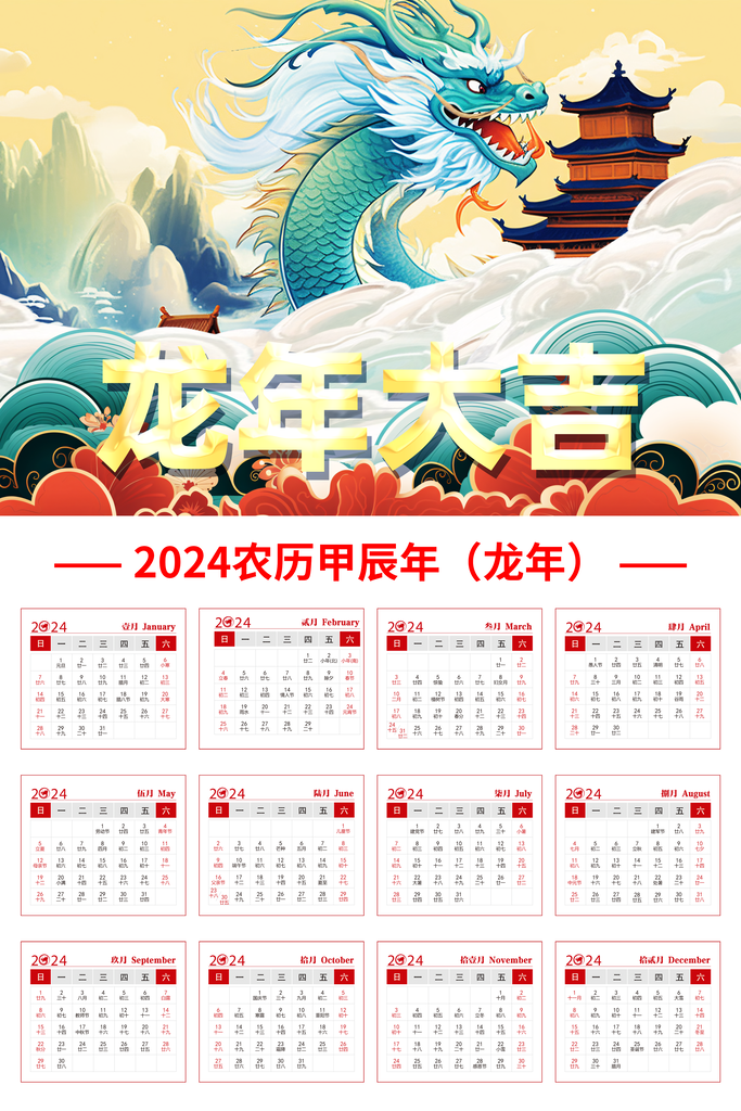 揭秘2024年全年資料免費(fèi)大全，一站式資源獲取指南，揭秘2024全年資料免費(fèi)大全，一站式資源獲取指南全解析