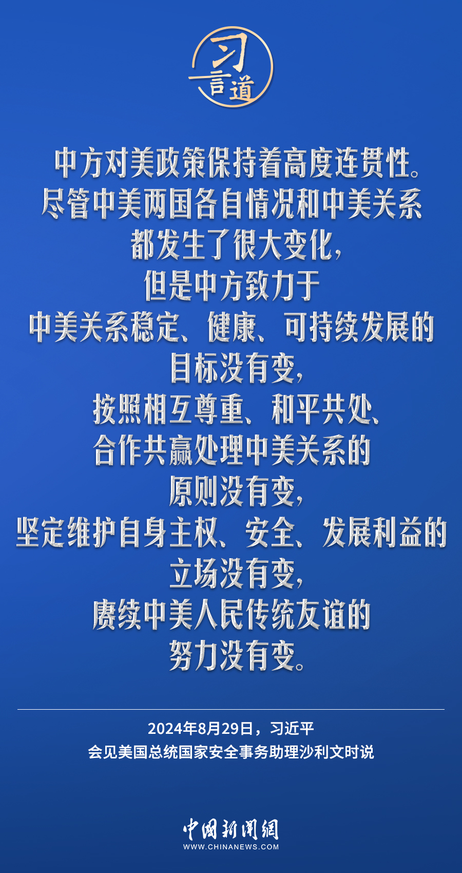 澳門一碼一碼100準(zhǔn)確,全局性策略實(shí)施協(xié)調(diào)_特別版2.336