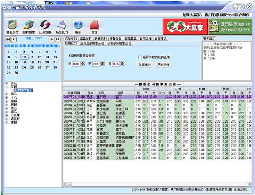 澳門開獎(jiǎng)結(jié)果+開獎(jiǎng)記錄表210,絕對經(jīng)典解釋落實(shí)_潮流版2.773