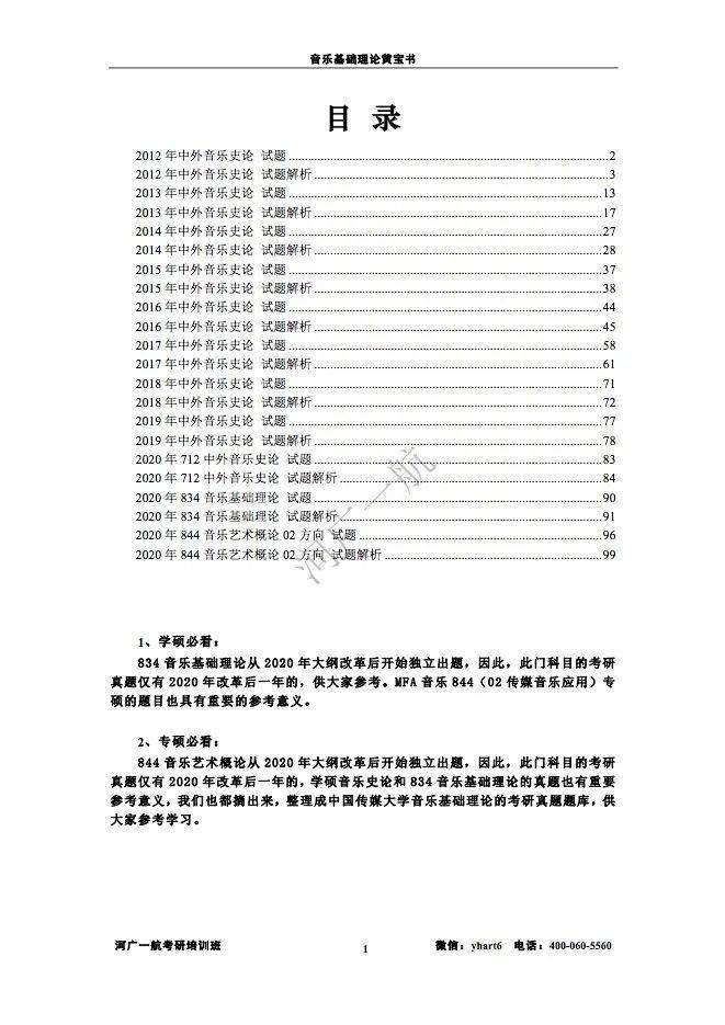 揭秘2024年新奧梅特免費(fèi)資料大全，一站式獲取學(xué)習(xí)資源的寶藏之地，揭秘一站式獲取學(xué)習(xí)資源寶藏地，2024年新奧梅特免費(fèi)資料大全