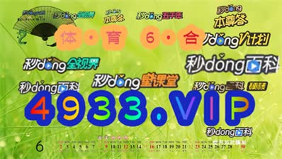 關(guān)于澳門游戲資訊，2024澳門精準(zhǔn)正版免費(fèi)大全——警惕背后的風(fēng)險(xiǎn)與犯罪問題，澳門游戲資訊背后的風(fēng)險(xiǎn)與犯罪問題，警惕2024澳門精準(zhǔn)正版免費(fèi)大全