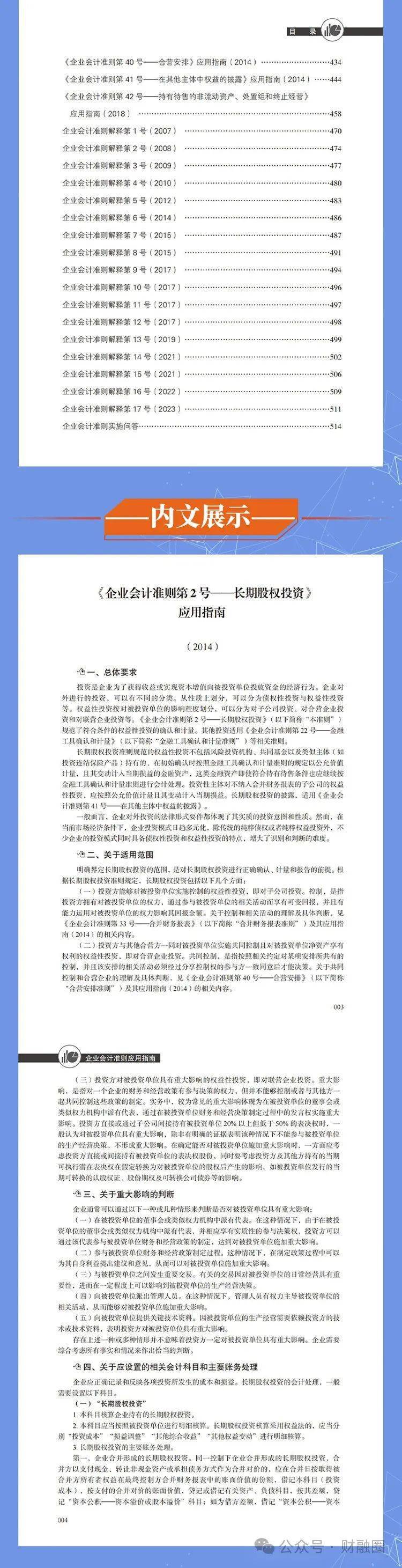 迎接未來，正版資料免費共享，2024年的開放與機遇，迎接未來，正版資料免費共享，2024年的開放機遇時代