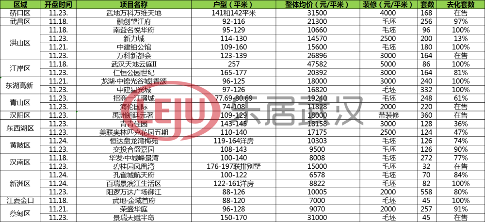 澳門三肖三碼精準(zhǔn)與黃大仙的傳說——揭示背后的風(fēng)險(xiǎn)與真相，澳門三肖三碼精準(zhǔn)與黃大仙傳說背后的真相與風(fēng)險(xiǎn)揭秘