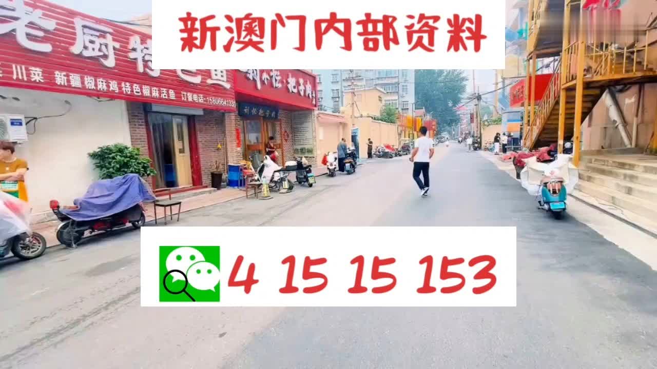 2024新澳門資料大全的探討與警示——遠(yuǎn)離非法賭博，珍惜美好生活，警惕非法賭博，解讀澳門資料大全背后的風(fēng)險(xiǎn)與珍視生活的重要性