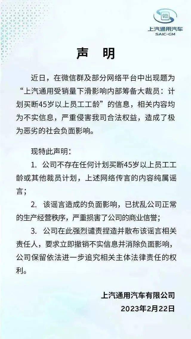 中升集團變相辭退員工的背后故事，中升集團背后的員工變相辭退風波