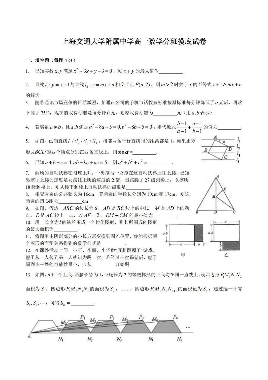 新澳門天天開獎資料大全,可靠解答解析說明_免費版89.479