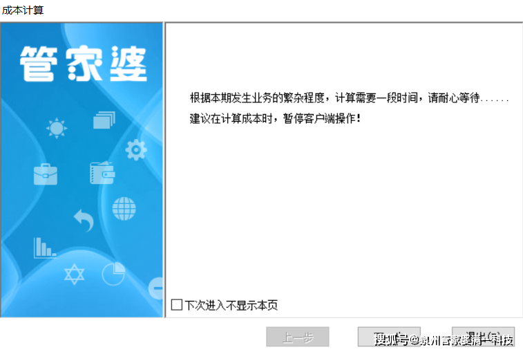 管家婆必出一肖一碼100,涵蓋了廣泛的解釋落實(shí)方法_精簡(jiǎn)版105.220