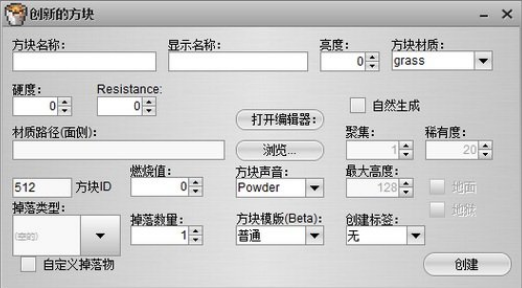 我的世界編輯器最新版，探索與創(chuàng)作的新紀元，我的世界編輯器最新版，開啟探索與創(chuàng)作的新紀元