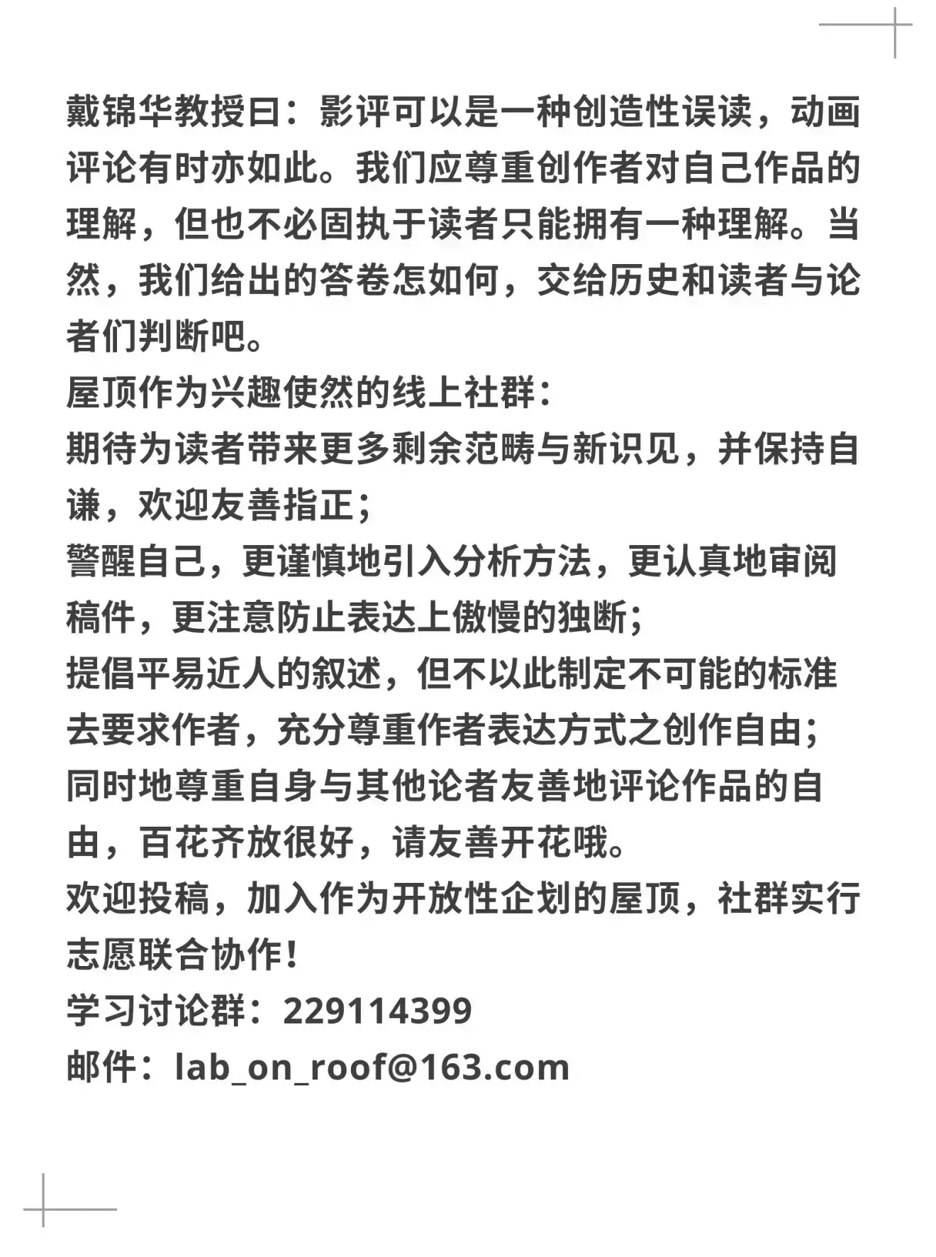 如松博客，如松老師最新文章解讀，如松博客，最新文章解讀與解析