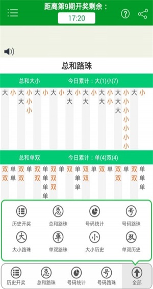 警惕新澳門精準(zhǔn)四肖期期準(zhǔn)背后的犯罪風(fēng)險(xiǎn)，警惕新澳門精準(zhǔn)四肖期期準(zhǔn)背后的犯罪風(fēng)險(xiǎn)，揭秘背后的真相與風(fēng)險(xiǎn)