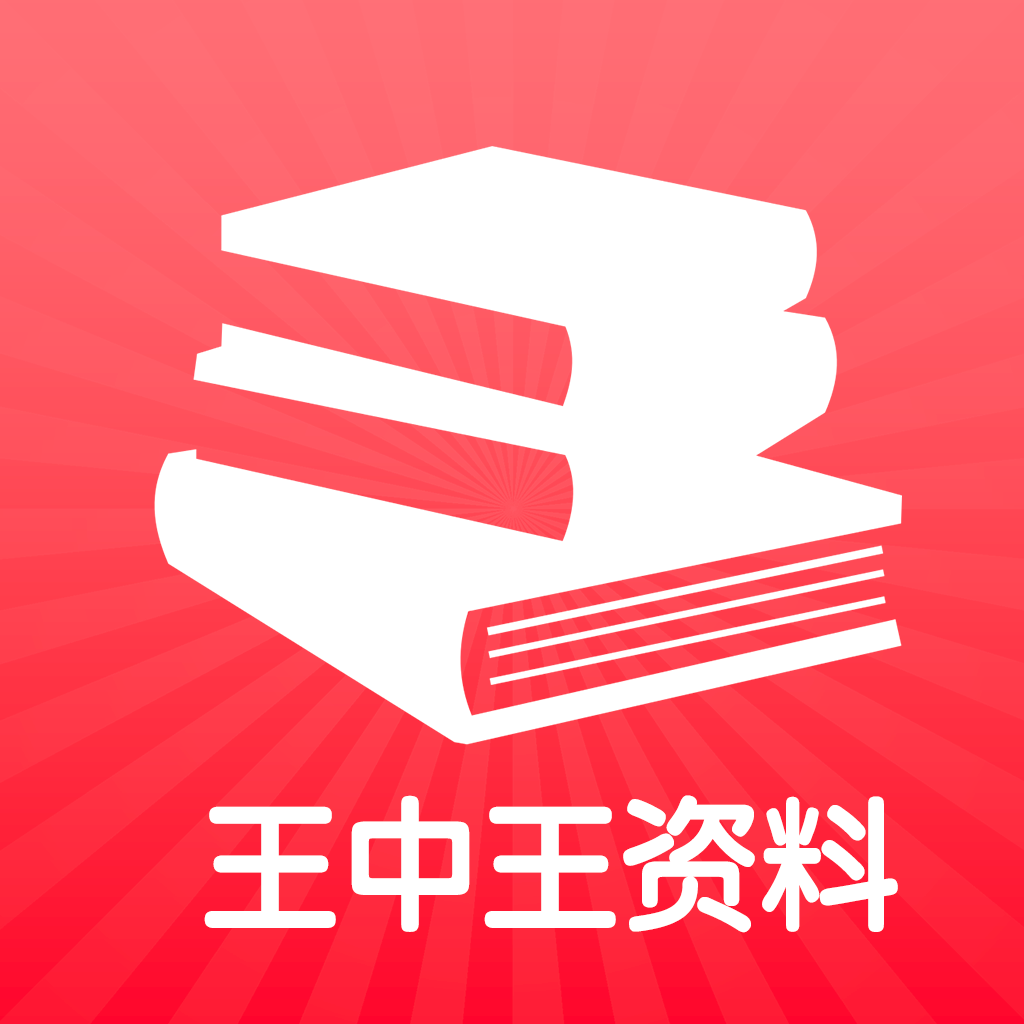 揭秘2024王中王資料，免費(fèi)領(lǐng)取攻略與深度解析，揭秘2024王中王資料，攻略免費(fèi)領(lǐng)取與深度解析揭秘