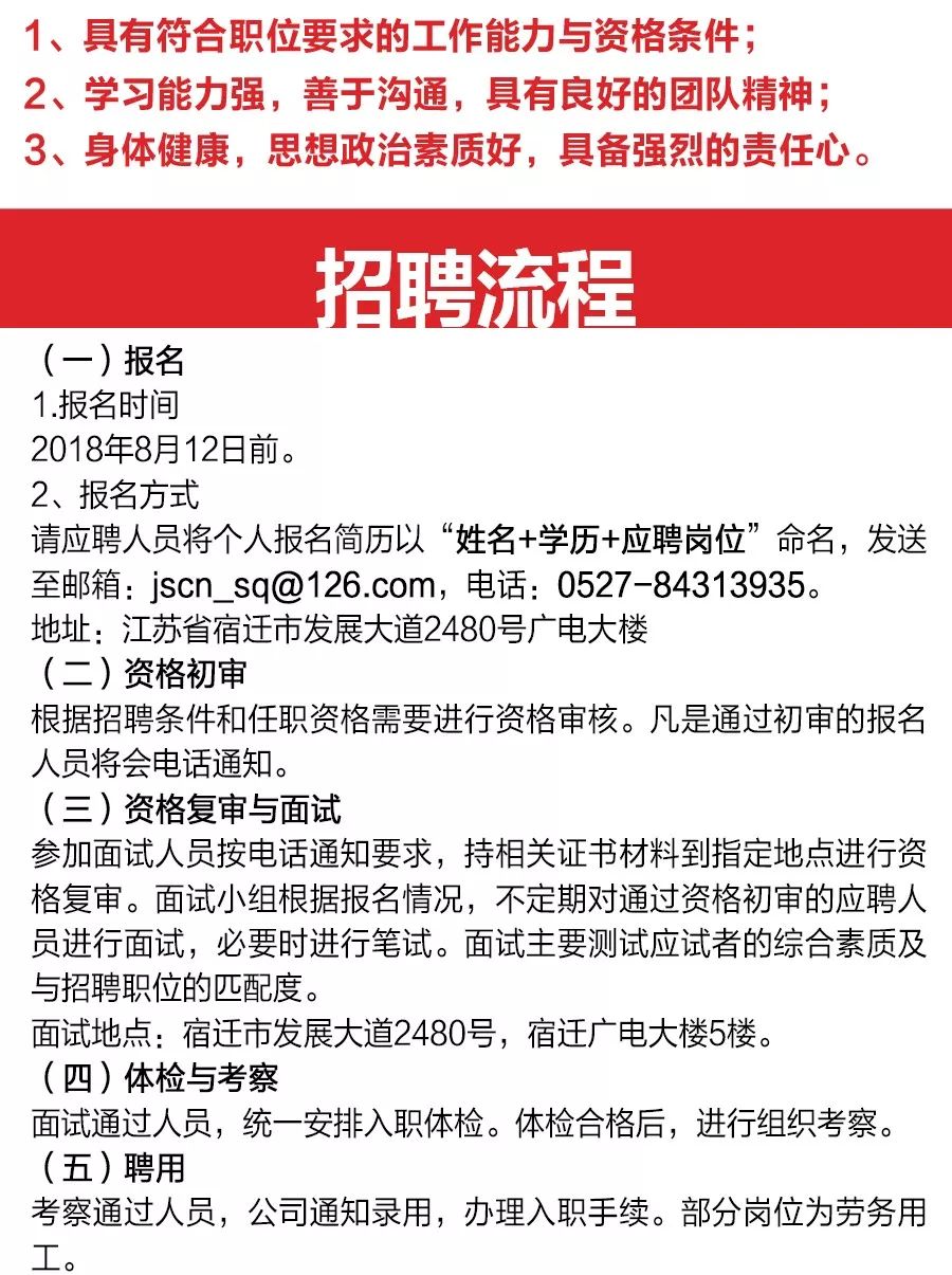 張家港金港鎮(zhèn)最新招工信息及其影響，張家港金港鎮(zhèn)最新招工信息及其地區(qū)產業(yè)生態(tài)影響分析