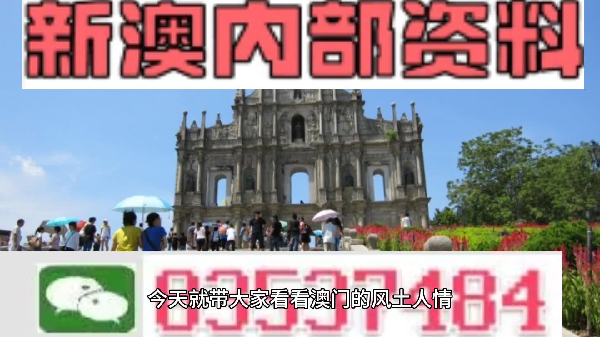 關(guān)于2024新澳精準(zhǔn)資料大全的探討——警惕違法犯罪風(fēng)險(xiǎn)，警惕風(fēng)險(xiǎn)，關(guān)于2024新澳精準(zhǔn)資料大全的探討與犯罪預(yù)防