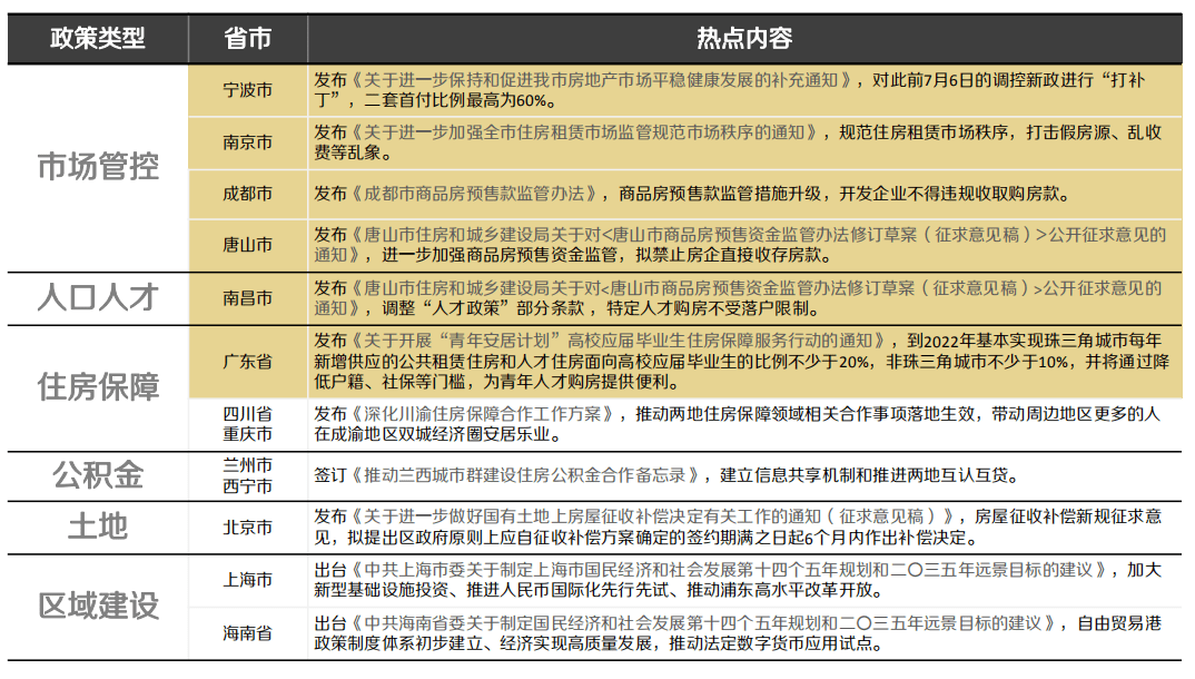 澳門六開獎結果2024開獎,實地研究解析說明_bundle33.922