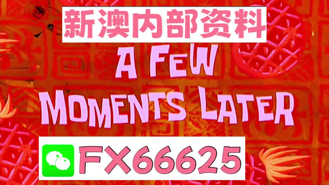 關(guān)于新澳全年免費(fèi)資料大全的探討——警惕潛在風(fēng)險(xiǎn)，遠(yuǎn)離違法犯罪，關(guān)于新澳全年免費(fèi)資料大全的探討，警惕潛在風(fēng)險(xiǎn)，切勿觸碰法律紅線