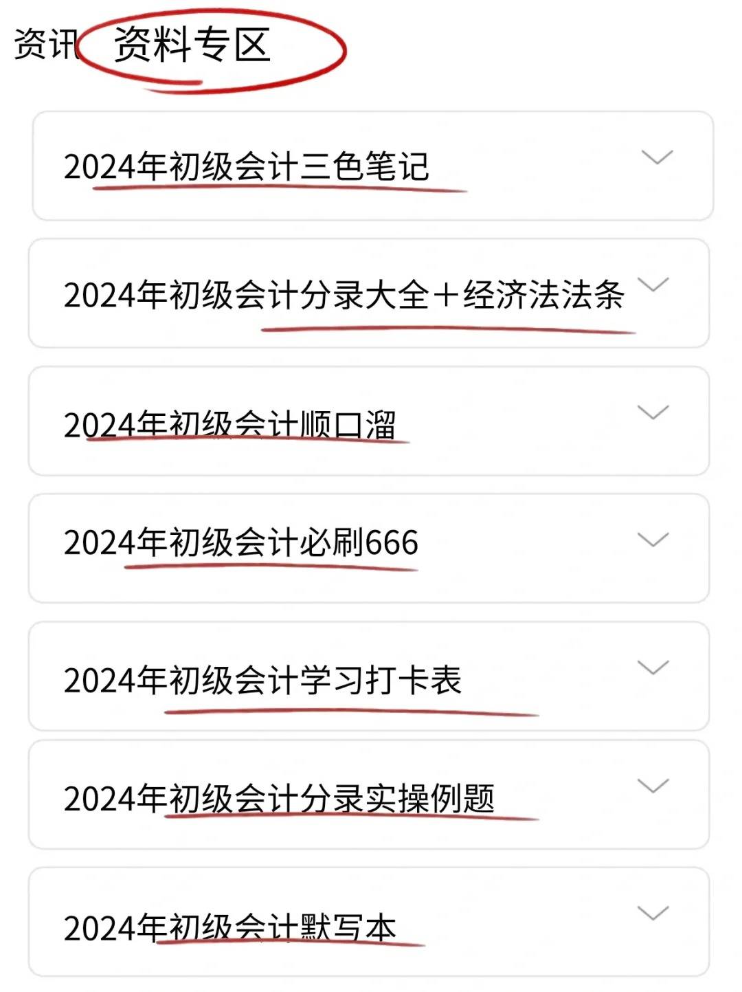 新澳天天開獎資料查詢與最新開獎結(jié)果下載，警惕背后的法律風(fēng)險，新澳天天開獎資料查詢與結(jié)果下載，背后的法律風(fēng)險需警惕