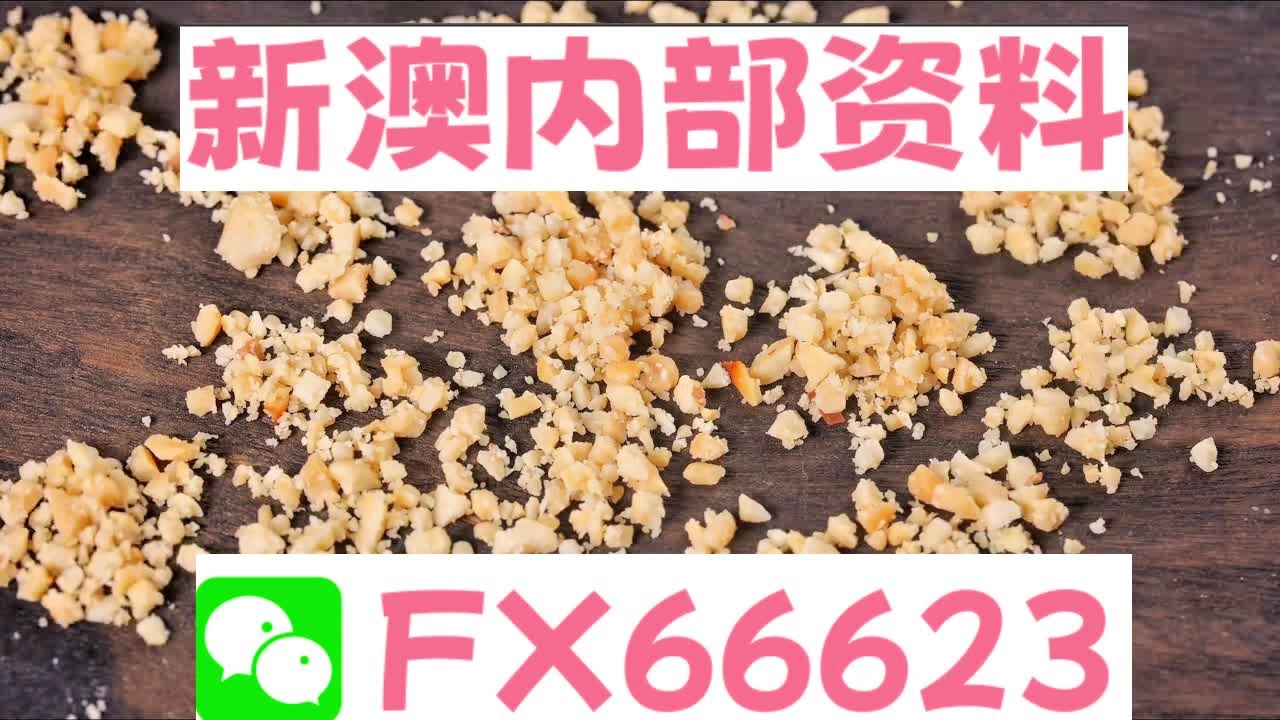 揭秘新澳精準(zhǔn)資料大全背后的真相，警惕違法犯罪風(fēng)險(xiǎn)，揭秘新澳精準(zhǔn)資料背后的真相與犯罪風(fēng)險(xiǎn)警示