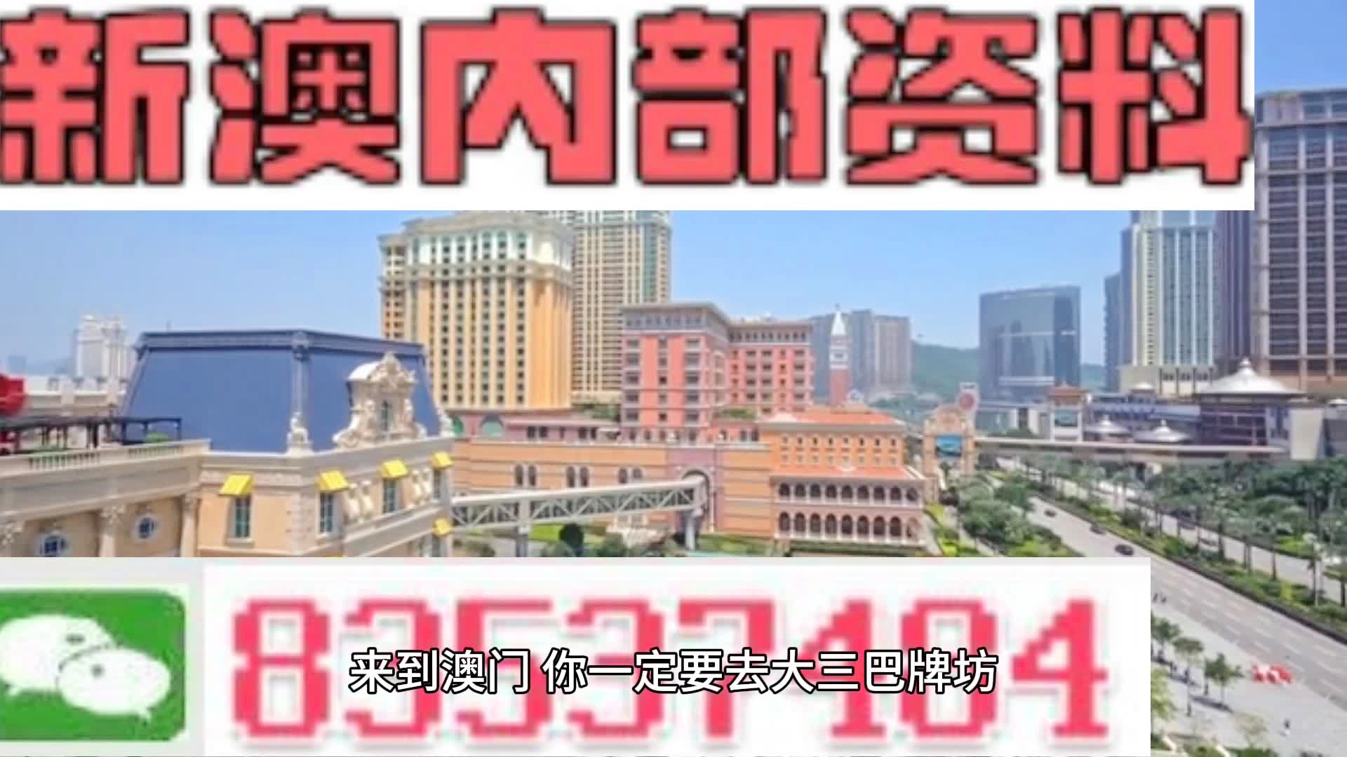 揭秘新澳精準(zhǔn)資料大全背后的真相與風(fēng)險(xiǎn)——警惕違法犯罪問題，揭秘新澳精準(zhǔn)資料背后的真相與風(fēng)險(xiǎn)，警惕違法犯罪問題深度解析