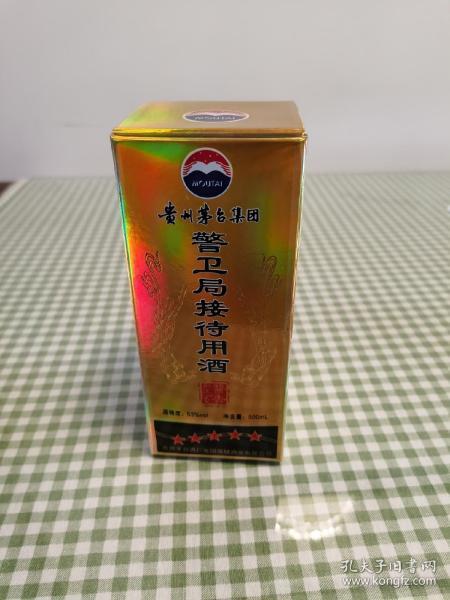 茅臺定制酒，53度私人訂制，尊享獨特魅力，茅臺定制酒，尊享獨特魅力的私人訂制美酒，53度獨特魅力展現(xiàn)