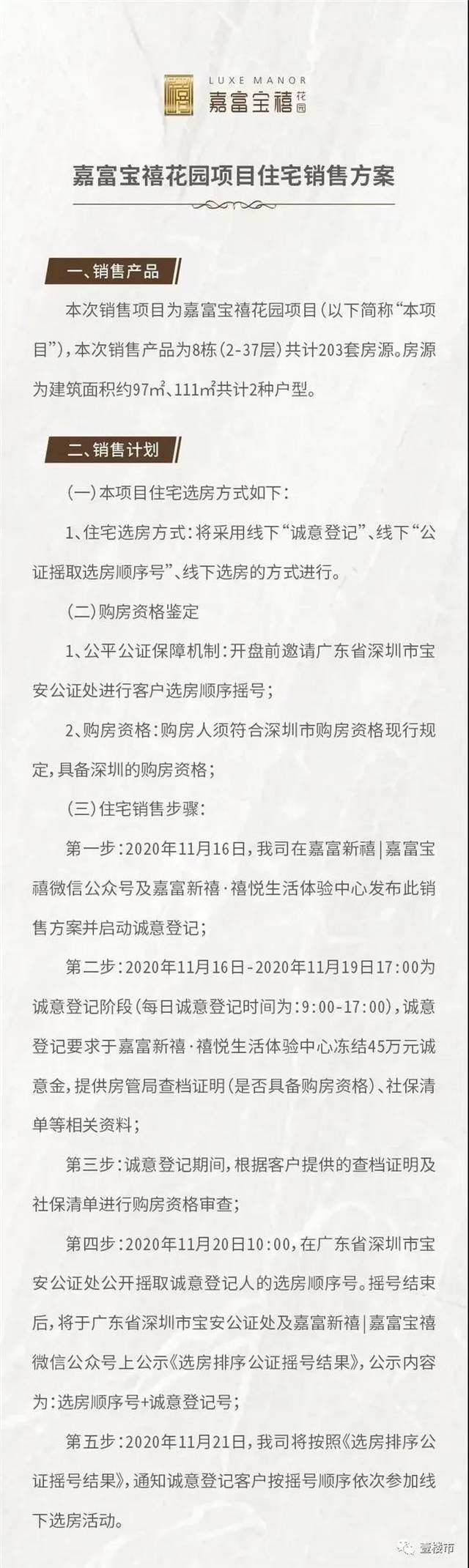 資料大全正版資料2023年免費(fèi)，助力知識(shí)共享與學(xué)習(xí)的革命性舉措，2023年正版資料免費(fèi)共享，助力知識(shí)革命與學(xué)習(xí)革命