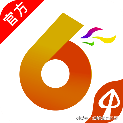 關(guān)于六開彩天天免費資料大全的探討與警示，六開彩天天免費資料大全，探討與警示