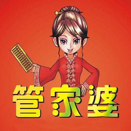 管家婆一肖一碼最準(zhǔn)資料公開，揭示背后的風(fēng)險與警示，管家婆一肖一碼資料揭秘，風(fēng)險警示與真相公開